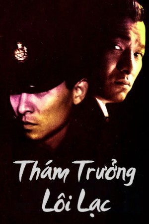 Thám Trưởng Lôi Lạc Lee Rock 1