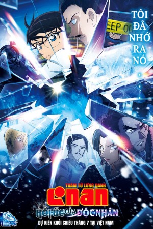 Thám Tử Lừng Danh Conan: Dư Ảnh Của Độc Nhãn Detective Conan: One-Eyed Flashback
