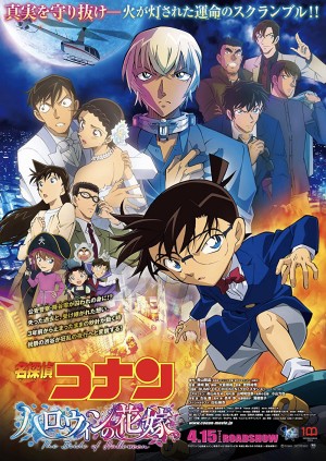 Thám tử lừng danh Conan: Nàng dâu Halloween Detective Conan: The Bride of Halloween