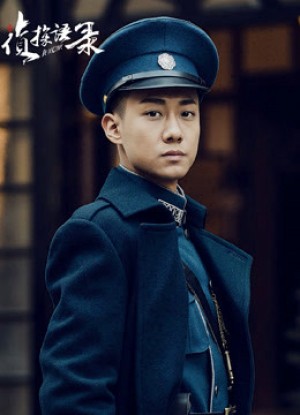 Thám Tử Ngữ Lục Detective