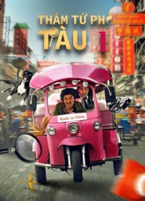 Thám Tử Phố Tàu 1 Detective Chinatown 1