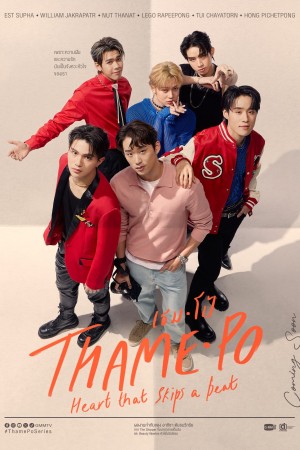 Thame-Po: Nhịp Đập Con Tim ThamePo - Heart That Skips a Beat