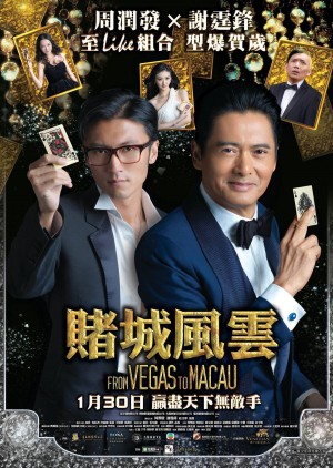 Thần Bài 2014 The Man From Macau - From Vegas to Macau