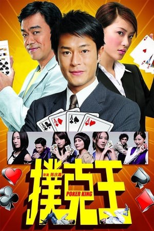 Thần Bài Poker King