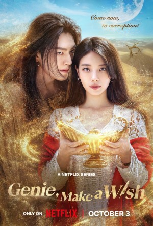 Thần đèn ơi, ước đi Genie, Make a Wish