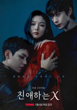 Thân gửi X Dear X