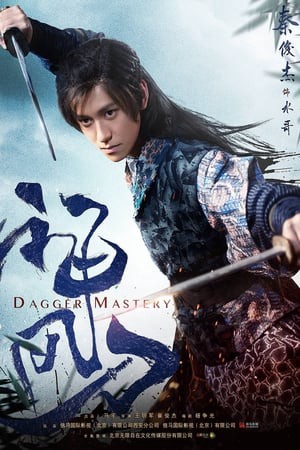 Thần Phong Đao Dagger Mastery