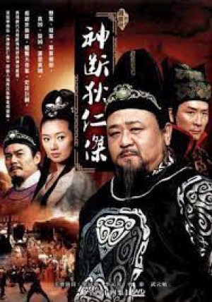 Thần Thám Địch Nhân Kiệt 4 Amazing Detective Di Ren Jie IV