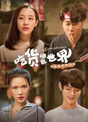Thần thực giải cứu Thần thực giải cứu