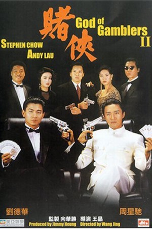 Thánh bài 2 God of Gamblers II