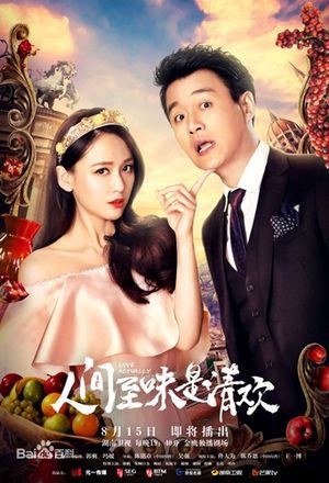 Thanh Đạm Là Mỹ Vị Nhân Gian / Hơn Cả Tình Yêu Love Actually