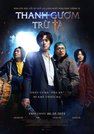 Thanh Gươm Trừ Tà Dr. Cheon and the Lost Talisman