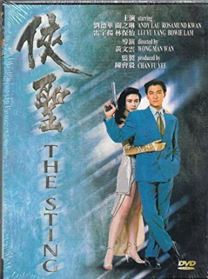 Thánh Hiệp The Sting