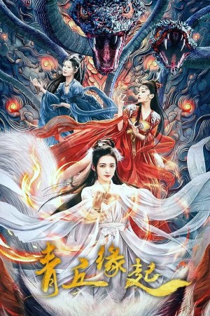 Thanh Khâu Duyên Khởi Lost Destiny