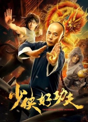 Thanh kiếm Kung Fu Swordsman Nice Kung Fu