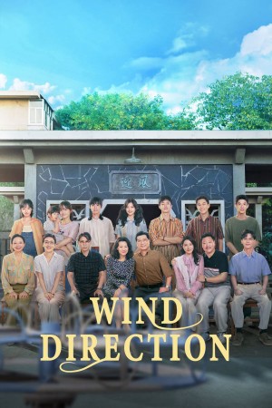 Thanh Xuân Đón Gió Wind Direction