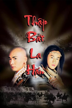 Thập Bát La Hán Eighteen Arhats Of Shaolin Temple
