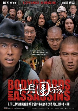 Thập nguyệt vi thành Bodyguards and Assassins