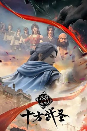 Thập Phương Võ Thánh The Invincible