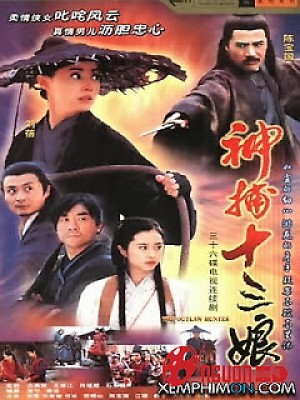 Thập Tam Nương The Outlaw Hunter