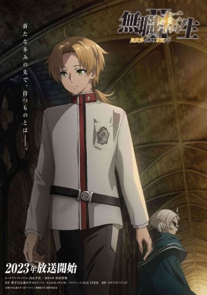 Thất nghiệp chuyển sinh: Sang thế giới khác tôi sẽ nghiêm túc - mùa 2 Mushoku Tensei: Jobless Reincarnation Season 2