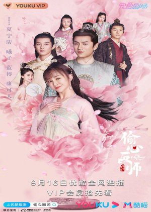 Thâu Tâm Họa Sư Oh! My Sweet Liar