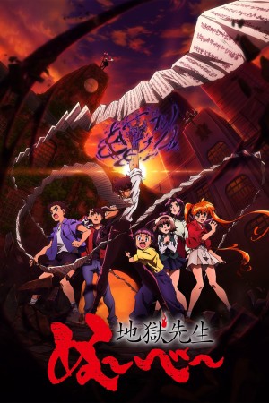 Thầy Giáo Địa Ngục Nube Hell Teacher: Jigoku Sensei Nube