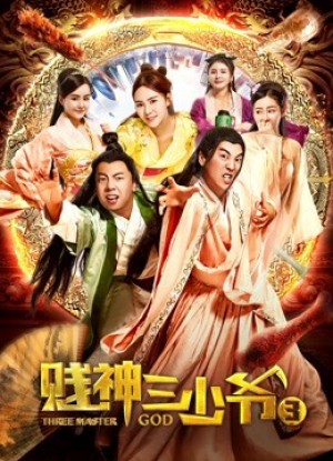 Thầy hài hước 3 Funny Master 3