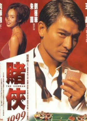 The Conman The Conman