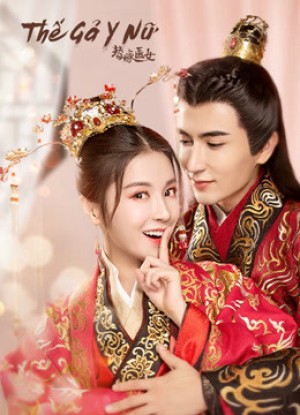 Thế Gả Y Nữ For Married Doctress