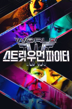 Thế Giới Của Nữ Chiến Binh Đường Phố World of Street Woman Fighter