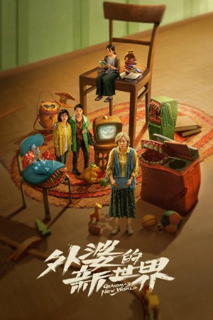 Thế Giới Mới Của Bà Ngoại Grandma's New World