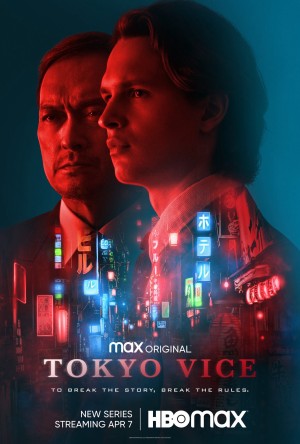 Thế Giới Ngầm Tokyo Tokyo Vice