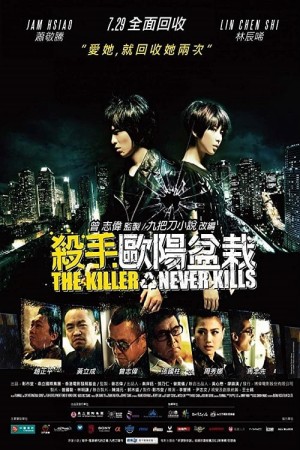 The Killer Who Never Kills The Killer Who Never Kills