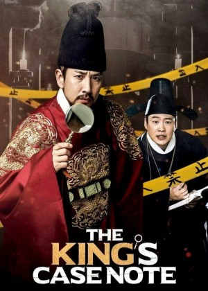 The King's Case Note The King's Case Note