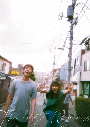 The Last 10 Years 余命10年