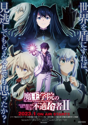 Kẻ Ngoại Lai Ở Học Viện Ma Vương (Phần 2) The Misfit of Demon King Academy Ⅱ: Raja Iblis Terkuat dalam Sejarah Bereinkarnasi dan Bersekolah dengan Keturunannya