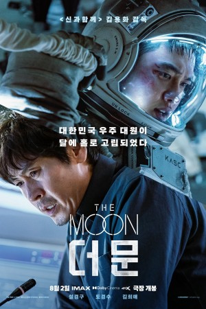 The Moon: Nhiệm Vụ Cuối Cùng The Moon