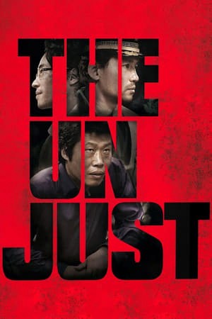The Unjust The Unjust