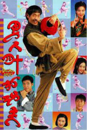 Thế Võ Lập Nghiệp Drunken Angels