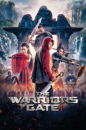 The Warriors Gate The Warriors Gate