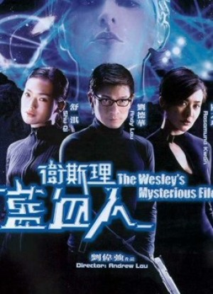 The Wesley's Mysterious File The Wesley's Mysterious File