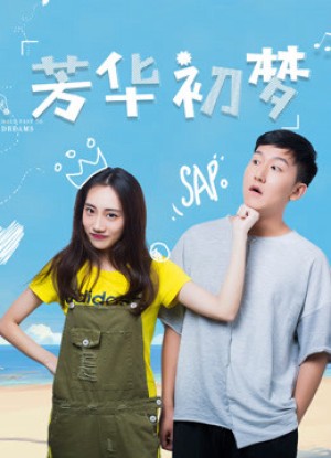 theo đuổi những ước mơ Follow Dreams