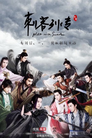 Thích Khách Liệt Truyện Men with Sword