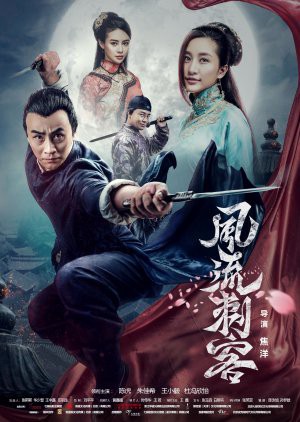 Thích Khách Phong Lưu Romantic Assassin