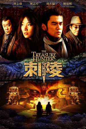 Thích Lăng The Treasure Hunter