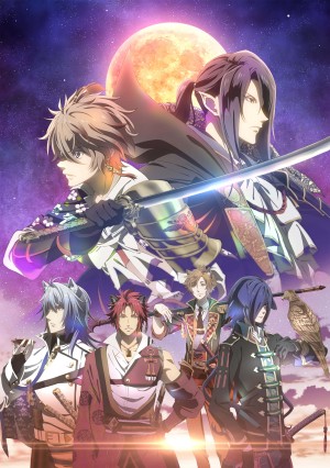 Thiên Anh Hùng Ca Sengoku Night Blood