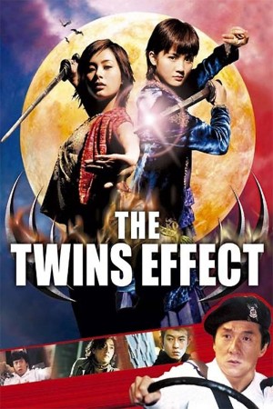 Thiên cơ biến Vampire Effect