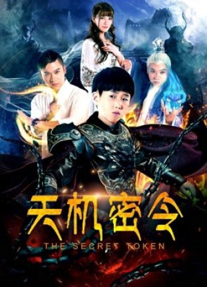 Thiên cơ mật lệnh The Secret Token