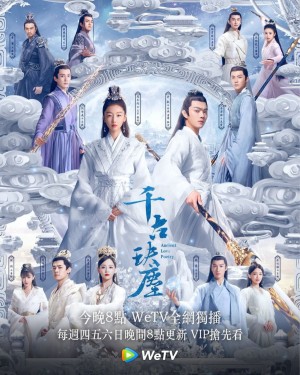 Thiên Cổ Quyết Trần Ancient Love Poetry